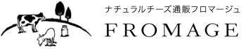 ナチュラルチーズ通販フロマージュロゴ