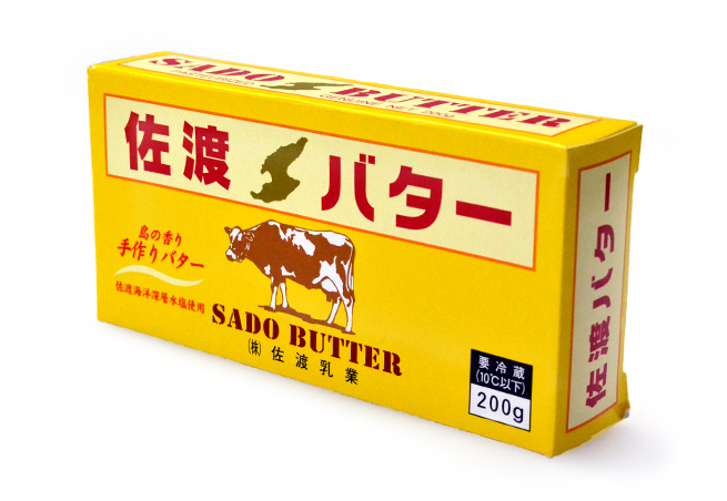 佐渡バター(有塩)【手作/受注生産/国産/バター/食材】