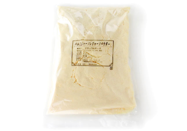 パルミジャーノレッジャーノパウダー1kg【粉チーズ/業務用】ナチュラル
